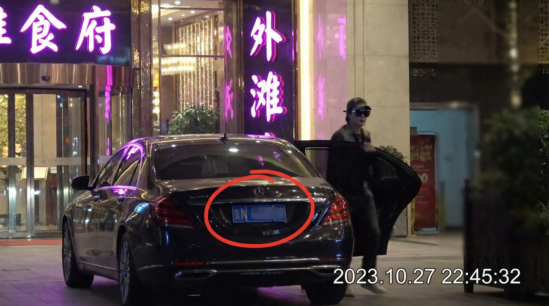男奴-男奴影视最新爆料与原创精选|男奴 - 某明星深夜现身高档餐厅被拍