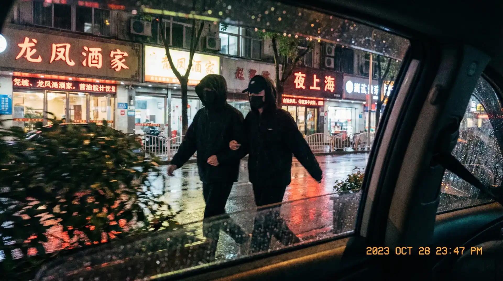 男奴-男奴影视最新爆料与原创精选|男奴 - 顶流明星深夜密会现场抓拍照片